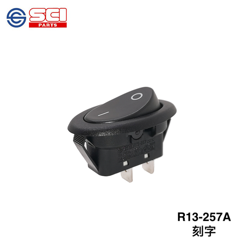 新進(jìn) R13-257