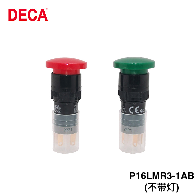 進聯(lián) P16LMR3